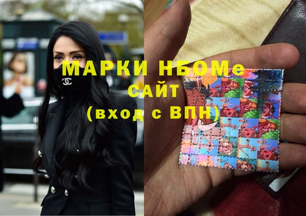 мяу мяу мука Белокуриха